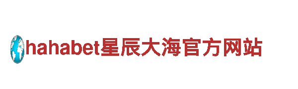 2022足球欧洲杯买球平台-专业观光旅游企业